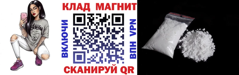 Где можно купить наркотики Челябинск KRAKEN онион COCAIN АМФ Бошки Шишки Галлюциногенные грибы APVP МЕФ ГАШ