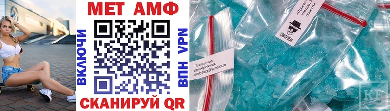 АМФ VHQ  кракен ТОР  Челябинск  наркота 