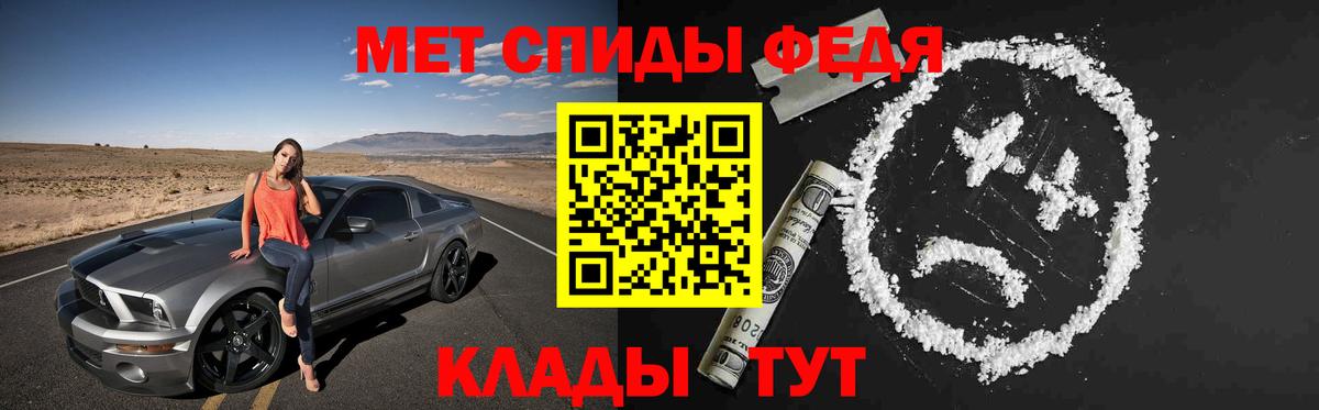 Amphetamine  Челябинск  АМФ Розовый 