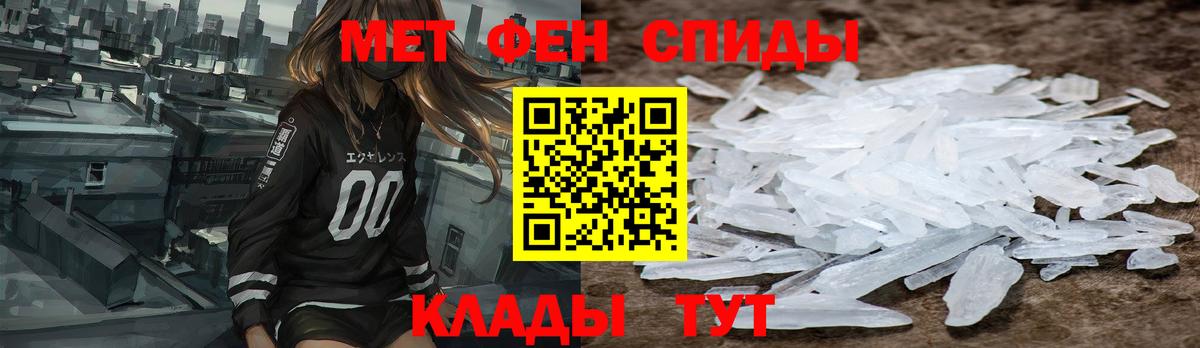 Amphetamine VHQ  Amphetamine  Челябинск  Вход с VPN 