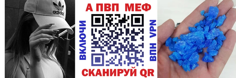 Alfa_PVP мука  купить   Челябинск 