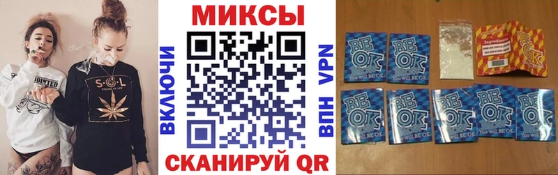 БУТИРАТ 1.4BDO  OMG ссылки  Челябинск 