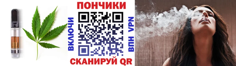 KRAKEN маркетплейс Челябинск Еда ТГК марихуана