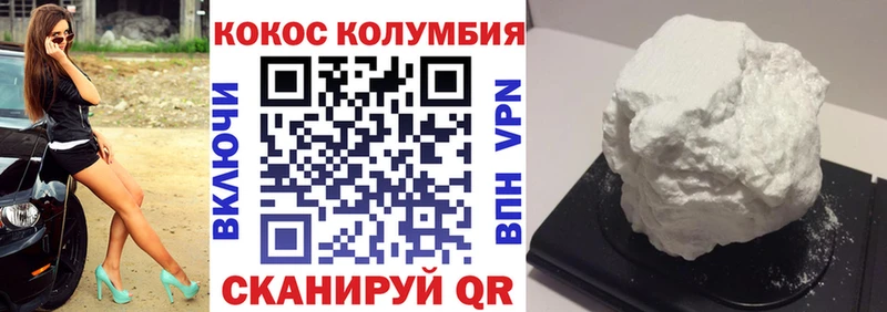 COCAIN Эквадор  Челябинск 