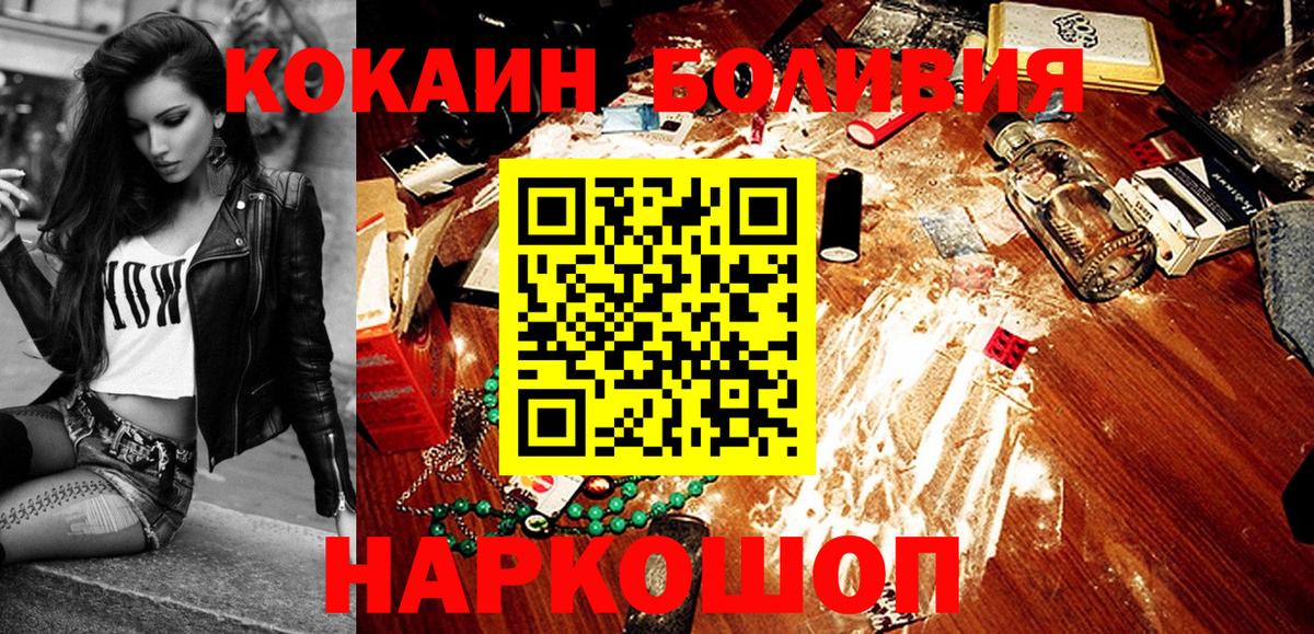 APVP СК   Челябинск  ГАШИШ  Вход с VPN  Мефедрон   Конопля  Гашиш 