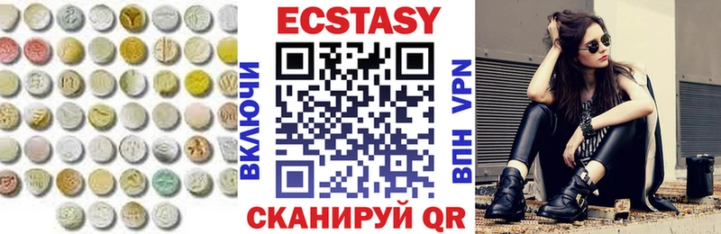 Ecstasy таблы  блэк спрут ссылка  Челябинск  магазин  наркотиков 