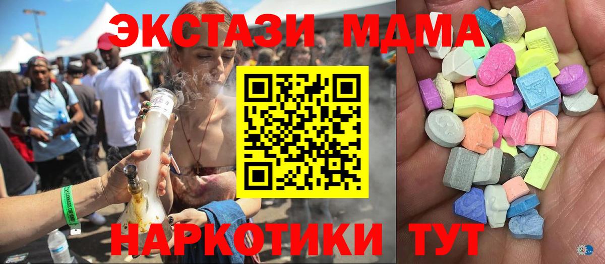 Экстази louis Vuitton  Вход с VPN  Челябинск  ЭКСТАЗИ ешки 