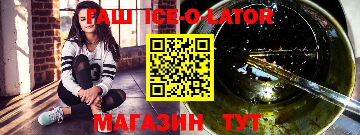 Гашиш гарик  ГАШ AMNESIA HAZE  ГАШ  Челябинск 