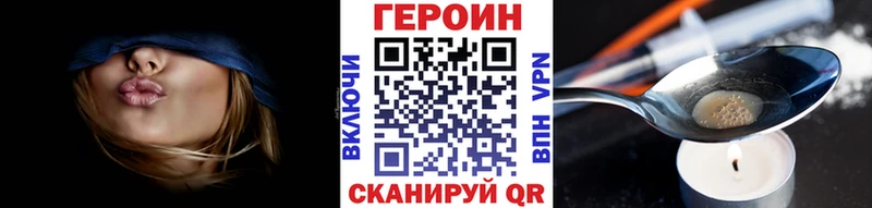 купить  цена  Челябинск  Героин герыч 