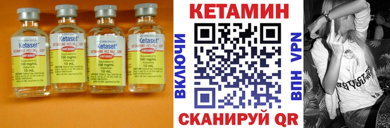 Кетамин VHQ  где купить наркотик  Челябинск 