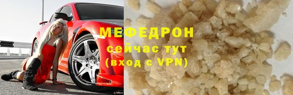 мяу мяу мука Липки