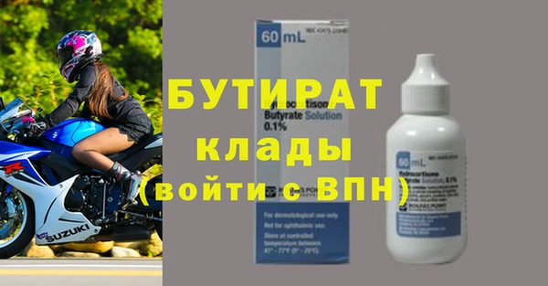 не бодяженный Лиски
