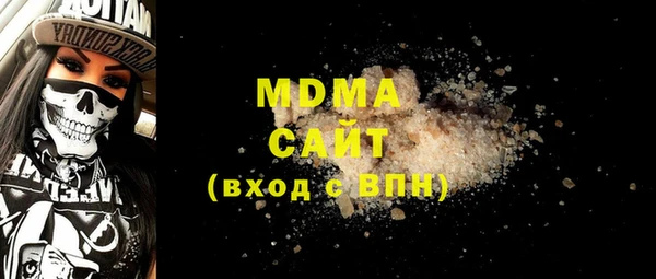 спиды Магадан