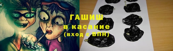 герыч Майский