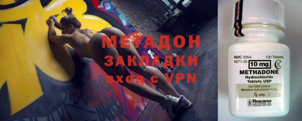 герыч Майский