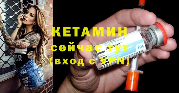 спиды Магадан