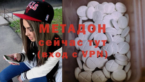 mdma Балабаново