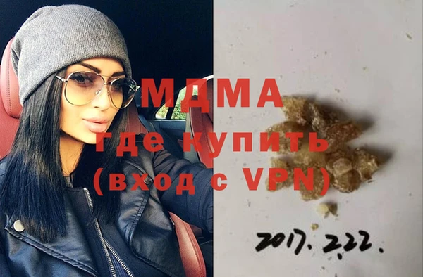 герыч Майский