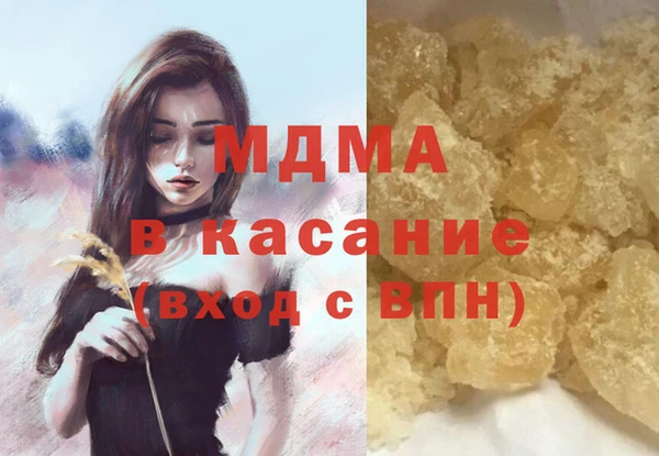 дистиллят марихуана Лабытнанги