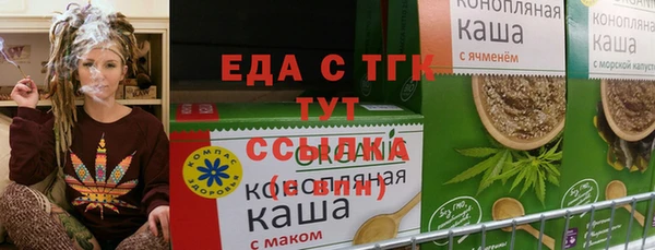 герыч Майский