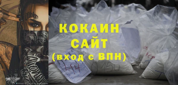 спиды Магадан