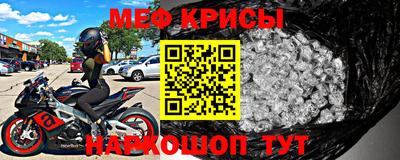 мескалин Гатчина