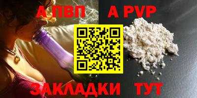 трава Гагарин