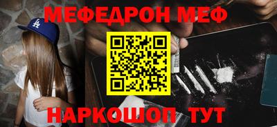 мескалин Гатчина