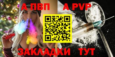 мескалин Гатчина