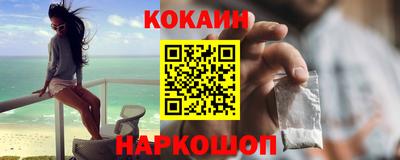 мескалин Гатчина