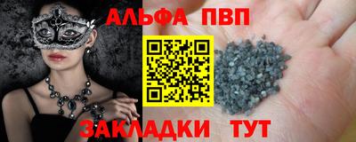 трава Гагарин