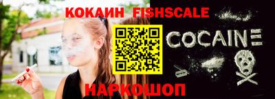 мескалин Гатчина