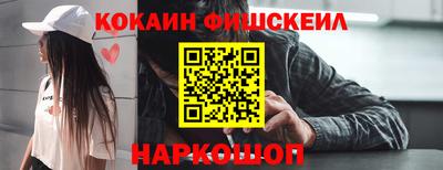 мефедрон мука Беслан