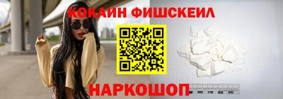 мефедрон мука Бийск