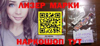 шишки Берёзовский