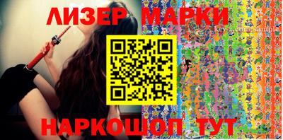 мефедрон мука Беслан