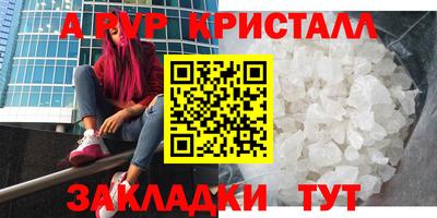 мескалин Гатчина