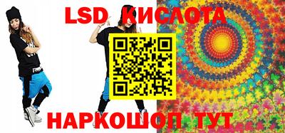 трава Гагарин