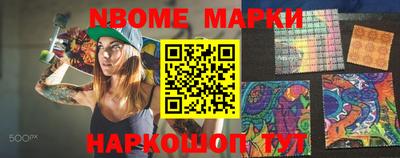 мефедрон мука Беслан