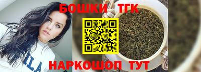 мефедрон мука Бийск