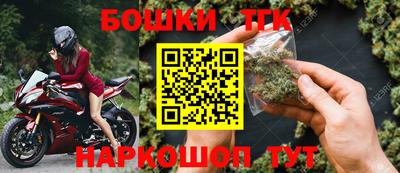 мефедрон мука Бийск