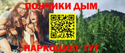 мефедрон мука Беслан