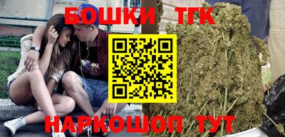 мескалин Гатчина