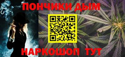 мескалин Гатчина