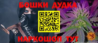 мескалин Гатчина
