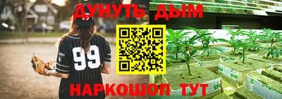 трава Гагарин