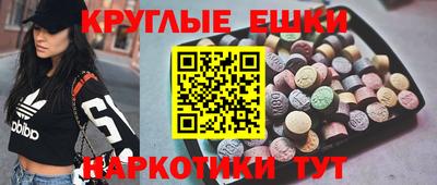 мескалин Гатчина