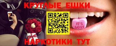 мескалин Гатчина