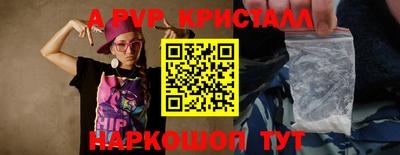 мескалин Гатчина