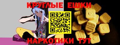 мескалин Гатчина